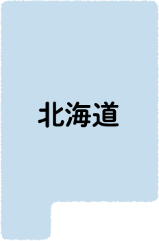 北海道